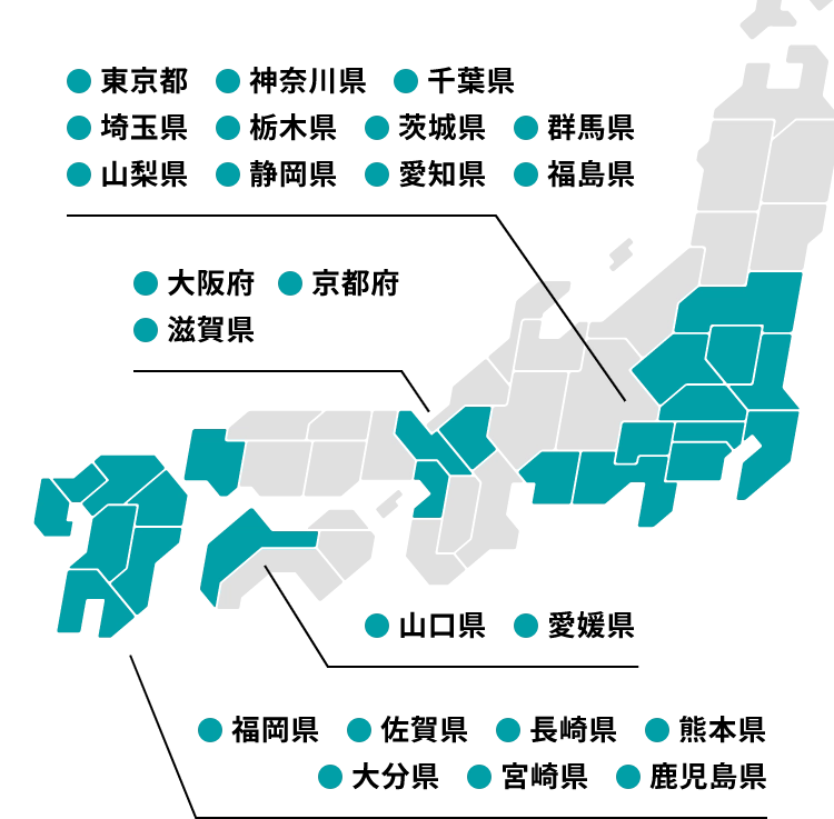 ゴキブリ駆除の対応エリア